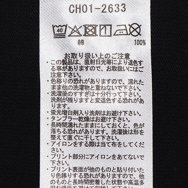 CHUMS ( チャムス ) スペースブービーブラッシュドロングスリーブTシャツ | ロンT | ロングTシャツ | 長袖 | ウェア | トップス | 宇宙 | オーバーサイズ | コットン | プリントT | オシャレ | お出かけ | CH01-2633 | ちゃむす