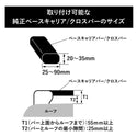 inno ( イノー ) INA510 ルーフデッキ100