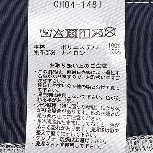 CHUMS ( チャムス ) ブービーエルモジャケット | アウター | フリース | ジャケット | 上着 | 冬 | もこもこ | 防寒 | アウトドア | キャンプ | レジャー | お出かけ | 刺繍 | ワンポイント | ブービーバード | CH04-1481 | ちゃむす | 保温