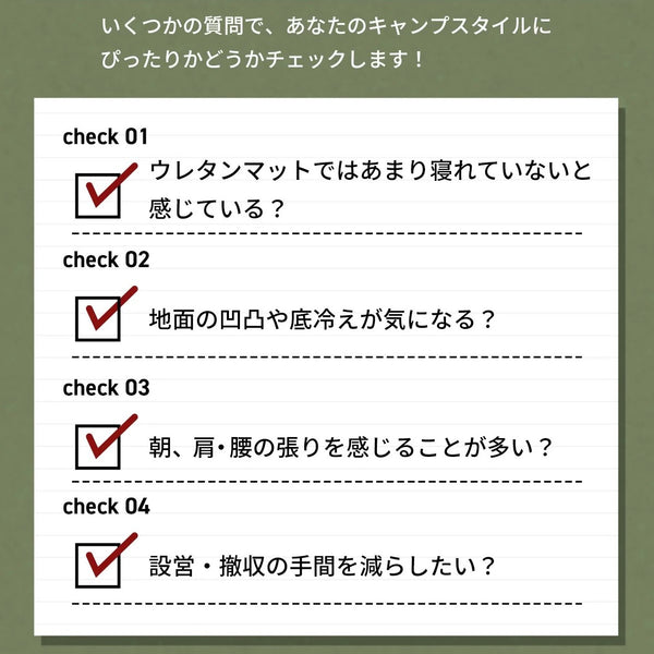 WAQ ( ワック ) AIR BED シングル | ダブル | アウトドア | キャンプ | 寝具 | エアベッド | 快適 | 寝返り | 熟睡 | コンパクト | ボタン | 押すだけ | 簡単 | わっく