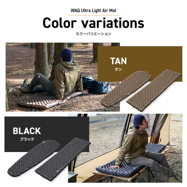 WAQ ( ワック ) Ultra Light AirMat ウルトラライトエアマット | マット | コンパクト | アウトドア | キャンプ | 軽量 | マミー型 | スクエア型
