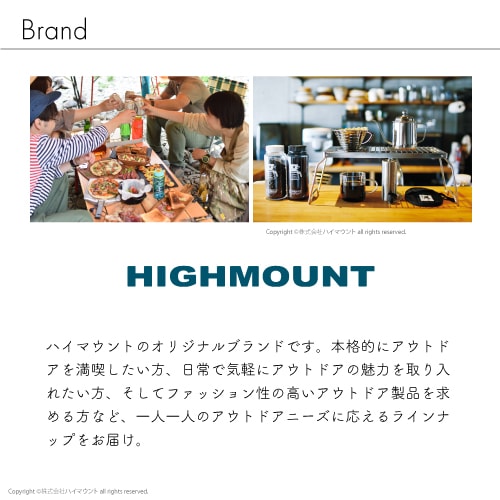 HIGHMOUNT ( ハイマウント ) アジャスタブルグリルS | アウトドア | キャンプ | 調理 | 料理 | コンパクト | 折りたたみ | ステンレス | 強い | 高さ調節 | 5段階 | 23226 | はいまうんと | ソロキャンプ | 卓上