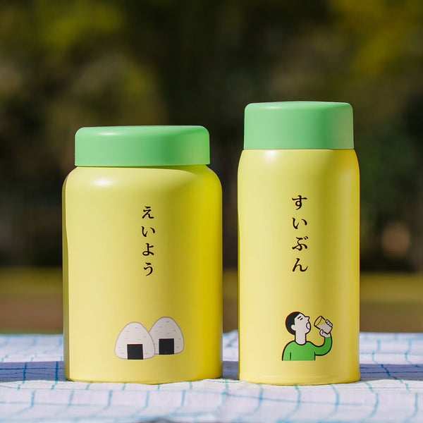 HIGHTIDE ( ハイタイド ) フードジャー | 弁当箱 | 持ち運び | レジャー | キャンプ | ピクニック | アウトドア | MZ010 | 可愛い | プレゼント | ギフト | 保温 | 保冷 | 500ml | 真空二重構造 | マットカラー | ニューレトロ | はいたいど