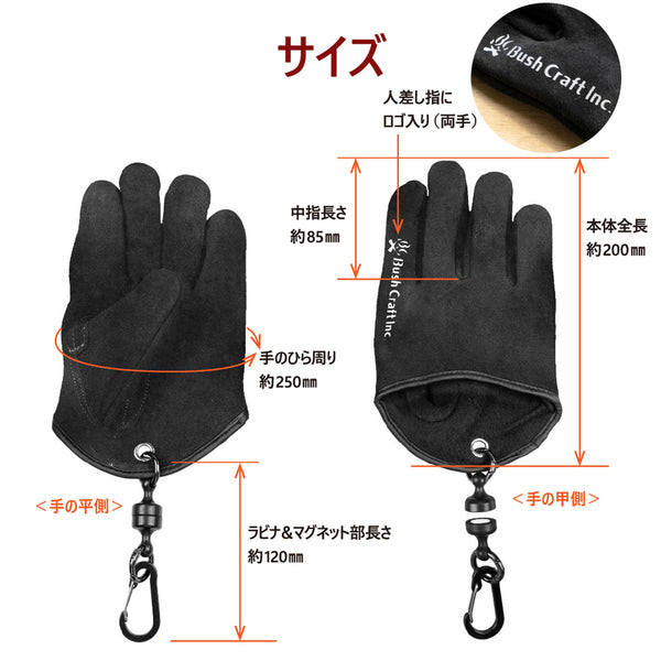 Bush Craft ( ブッシュクラフト ) クイック焚き火グローブ S | 小さめ | グローブ | 革 | 革グローブ | 耐熱グローブ | 野営 | アウトドア | キャンプ | 作業 | ぶっしゅくらふと | 革製グローブ
