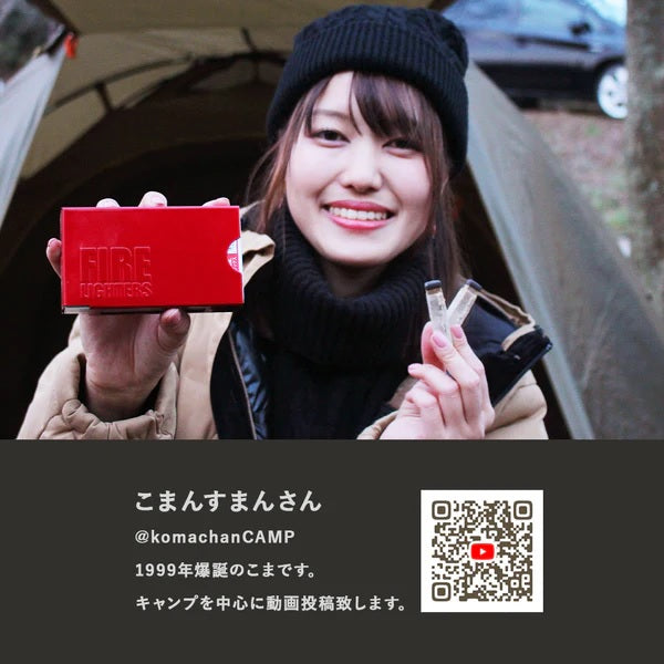 FIRELIGHTERS （ ファイヤーライターズ ） FIRELIGHTERS SLEEVE CASE / ファイヤーライターズ スリーブ ケース | スウェーデン マッチ | Swedish Match | リッチレッド | rich red | 焚火 | アウトドア | キャンプ | 火起こし |