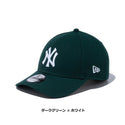 NEW ERA ( ニューエラ ) 9FORTY ニューヨーク ・ ヤンキース | 帽子 | アウトドア | 日よけ | キャンプ | レジャー | シンプル | ポリエステル | コットン | サイズ調整 | ユニセックス | 定番 | スナップバック | にゅーえら