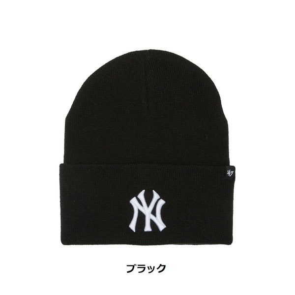 ’47 ( フォーティーセブン ) ’47 カフニット ニューヨーク・ヤンキース Haymaker | 帽子 | ニット帽 | ニットキャップ | 14858361 | 14858359 | 14858358 | 防寒 | 寒さ対策 | アウトドア | お出かけ | オシャレ | キャンプ