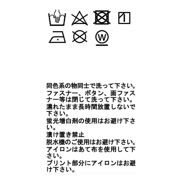 MILLET ( ミレー ) 【 ウィメンズ 】 ティフォン ストレッチ トレックパンツ | 登山 | レディース | 女性用 | コンパクト | 軽い | 軽量 | 防水 | 雨の日 | ストレッチ | ウエストゴム | トレッキング | アウトドア | キャンプ | MIV03209-N7317 | MIV03209-N0247 | みれー