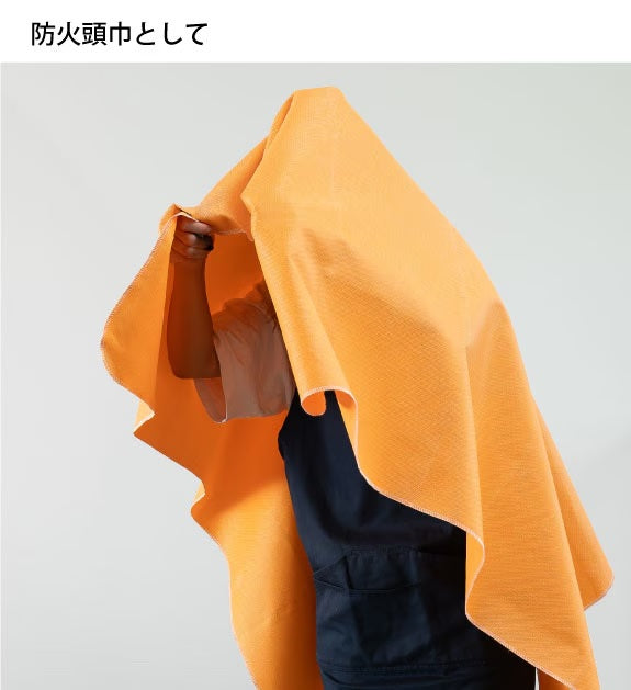 Cricket ( クリケット ) FIRELIGHTERS ファイヤーブランケット | ブランケット | アウトドア | キャンプ | 防災 | 消火 | 簡易 | 消火器具 | キッチン | 薪ストーブ | ストーブ | リビング | 火災 | 災害