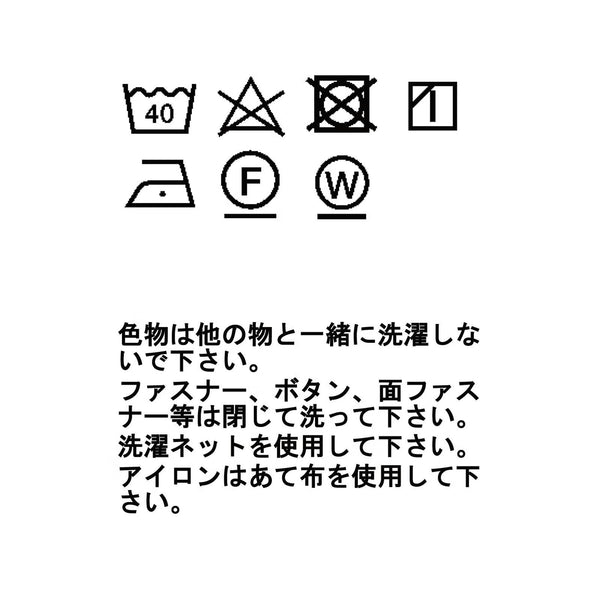 MILLET ( ミレー ) クローゼット パンツ | ロングパンツ | アウトドア | キャンプ | 登山 | ハイキング | メンズ | ストレッチ | 抗菌 | 消臭 | 動きやすい | イージーパンツ | 伸縮 | 快適 | MIV02135 | みれー