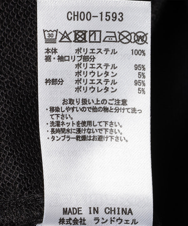 CHUMS ( チャムス ) フィルモアセントウクルートップ クルートップ トップス メンズ レディース ユニセックス オーバーサイズ 長袖 ロングスリーブ カジュアル アウトドア キャンプ フェス レジャー デイリーウェア フィルモア セントウ おしゃれ ストリート 秋冬 CH00-1593