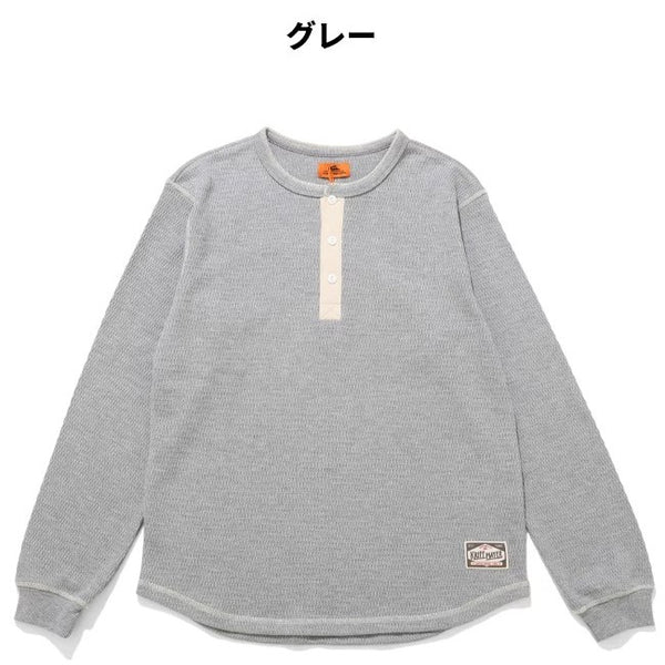 KRIFF MAYER ( クリフメイヤー ) ハニカムワッフルヘンリーロンT メンズ 長袖Tシャツ ロンT ヘンリーネック ワッフル サーマル 無地 カジュアル アメカジ ミリタリー インナー トップス ラウンド裾 リブ袖 ヴィンテージ 秋冬春 アウトドア キャンプ デイリー 2517820
