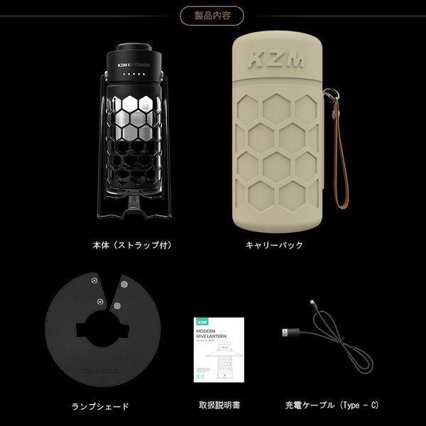 KZM OUTDOOR（ カズミ アウトドア ）モダンハイブランタン LEDランタン 充電式 Type-C K21T3O01