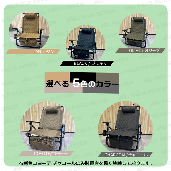 WAQ（ワック）WAQ Reclining Low Chair リクライニングローチェア