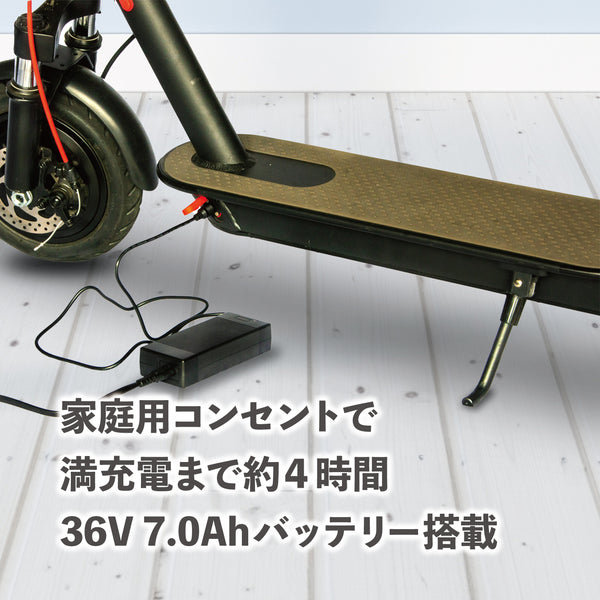 特定小型原付モデル 電動キックボード RICHBIT ES1 Pro  公道走行可能 RICHBIT リッチビット