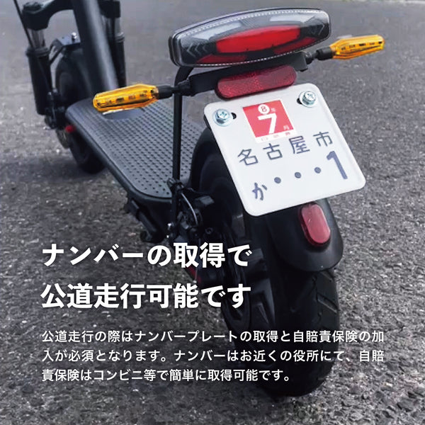 特定小型原付モデル 電動キックボード RICHBIT ES1 Pro  公道走行可能 RICHBIT リッチビット