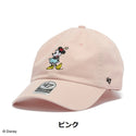 '47 ( フォーティーセブン ) '47 クリーンナップ Disney ミニーマウス | 帽子 | ディズニー | ミニー | シンプル | サイズ調整 | キャップ | オシャレ | 14920464 | 14920465 | 14920466 | ユニセックス | ふぉーてぃーせぶん