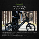 EVEREST XING CITY+ 電動アシスト自転車 20インチ 子供乗せ対応 通勤 通学 型式認定取得済み 電動自転車 ママにオススメ
