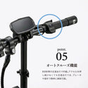 RICHBIT ( リッチビット ) RICHBIT CITY 特定小型原付 特定小型原動機付自転車 電動バイク 電動モビリティ 電動自転車 14インチ 折りたたみ 軽量 コンパクト 免許不要 通勤 通学 街乗り