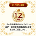 ELEMOs ( エレモーズ ) エレカーゴ 特定小型四輪 電動モビリティ 電動カーゴ 免許不要 16歳以上 公道走行可能 電動四輪車 電動カート シニア 買い物 農作業 配送 荷物運搬 大容量カゴ