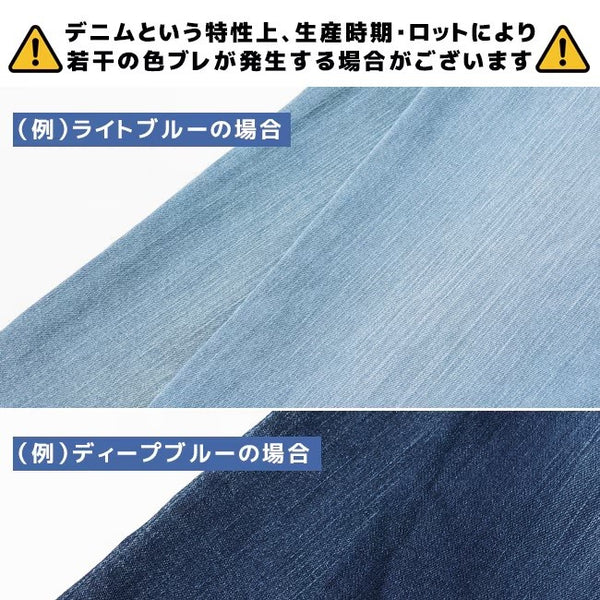 KRIFF MAYER ( クリフメイヤー ) 防風アタタカデニムクライミングパンツ | MENS | メンズ | 2124001 | ロングパンツ | デニム | 防風 | 冬 | あったか | 防寒 | ボトムス | フリース | ストレッチ | レジャー | アクティブ | キャンプ | アウトドア | くりふめいやー