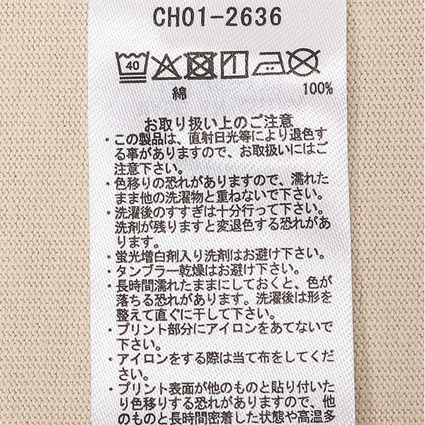 CHUMS ( チャムス ) かせきさいだぁパターンブラッシュドロングスリーブTシャツ | ロンT | ロングTシャツ | 長袖 | ウェア | トップス | バックプリント | ブービー | ブービーバード | CH01-2636 | ちゃむす | オシャレ | 秋服 | コットン