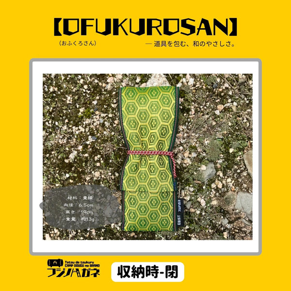 ＼ケースが選べる！／フジノハガネ クナイさん 薪割りクサビ 薪割り クサビ 薪割り道具 薪割り器 薪ストーブ 焚き火 キャンプ アウトドア 焚き火台 薪作り 薪割り用品 たき火 キャンプギア アウトドアギア ブッシュクラフト キャンプ用品 収納ケース