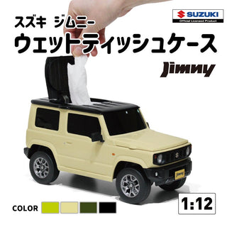 CAMSHOP（キャムショップ）　軽ジムニー ウェットティッシュケース SUZUKI JIMNY　スズキ　（軽自動車）