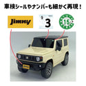 CAMSHOP（キャムショップ）　軽ジムニー ウェットティッシュケース SUZUKI JIMNY　スズキ　（軽自動車）