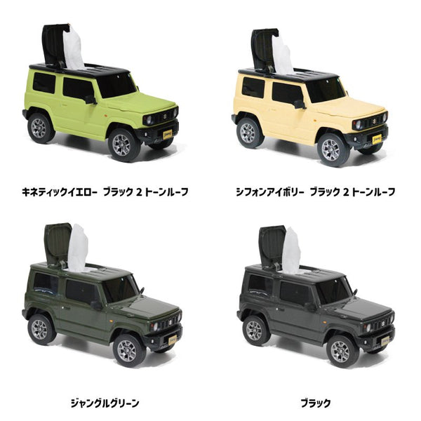 CAMSHOP（キャムショップ）　軽ジムニー ウェットティッシュケース SUZUKI JIMNY　スズキ　（軽自動車）