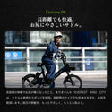 EVEREST XING CITY+ 電動アシスト自転車 20インチ 子供乗せ対応 通勤 通学 型式認定取得済み 電動自転車 ママにオススメ