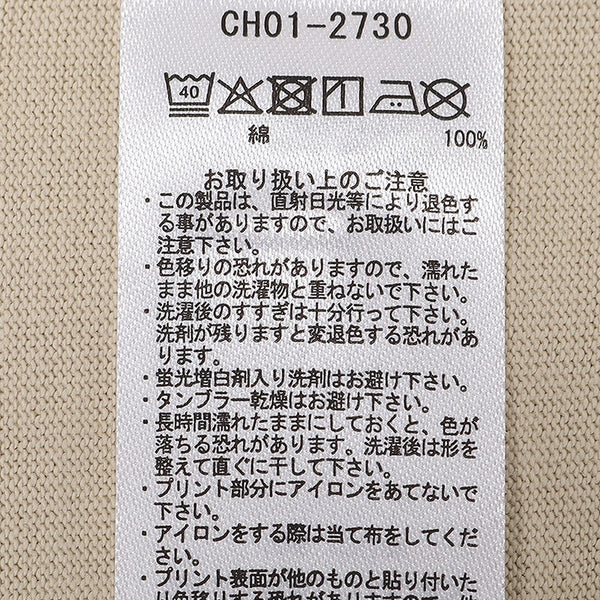 CHUMS ( チャムス ) ブービーボトルロングスリーブTシャツ | ロンT | ロングTシャツ | 長袖 | アパレル | トップス | 長袖Tシャツ | コットン | バックプリント | お出かけ | オシャレ | CH01-2730 | ちゃむす