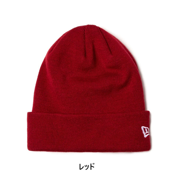 NEW ERA ( ニューエラ ) ベーシック カフニット ニット帽 メンズ レディース ユニセックス 防寒 帽子 カジュアル ストリート シンプル ロゴ ブランド 無地 防寒帽子 ビーニー ビーニーキャップ アウトドア ニット帽子