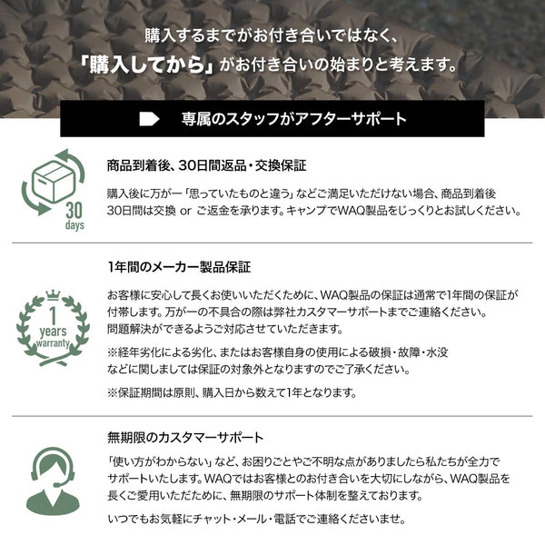 WAQ ( ワック ) Ultra Light AirMat ウルトラライトエアマット | マット | コンパクト | アウトドア | キャンプ | 軽量 | マミー型 | スクエア型