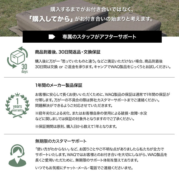 WAQ ( ワック ) AIR BED シングル | ダブル | アウトドア | キャンプ | 寝具 | エアベッド | 快適 | 寝返り | 熟睡 | コンパクト | ボタン | 押すだけ | 簡単 | わっく