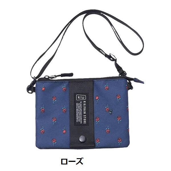 KiU ( キウ ) エチケットポーチ 2ND | 防水 | 撥水 | サコッシュ | ショルダーバッグ | スマホ | ポケット | 肩紐取り外し | おしゃれ | アウトドア | ユニセックス | メンズ | レディース | 男女兼用 | K445-622 | きう