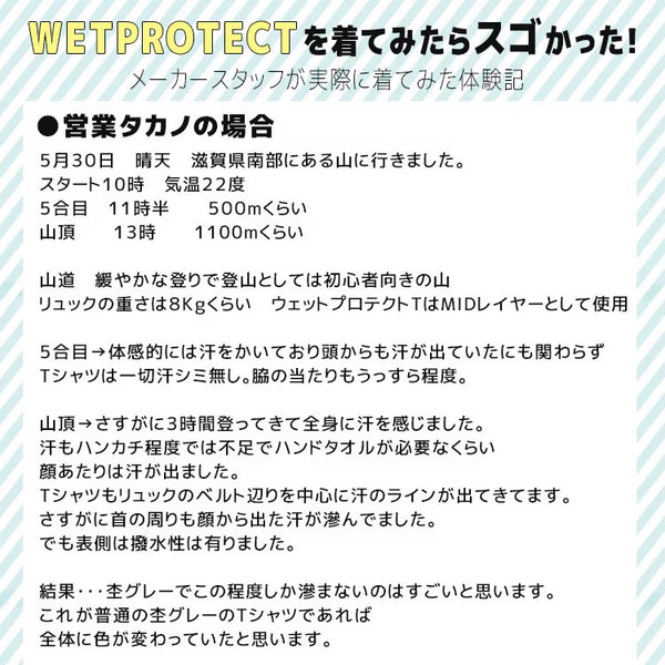KRIFF MAYER ( クリフメイヤー ) ウェットプロテクトモモンガT | LADYS | レディース | W2447832 | トップス | 汗が滲みにくい | 接触冷感 | 軽撥水 | ドルマンスリーブ | Tシャツ | シャツ | 半袖 | 夏服 | くりふめいやー