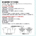 KRIFF MAYER ( クリフメイヤー ) ウェットプロテクトモモンガT | LADYS | レディース | W2447832 | トップス | 汗が滲みにくい | 接触冷感 | 軽撥水 | ドルマンスリーブ | Tシャツ | シャツ | 半袖 | 夏服 | くりふめいやー