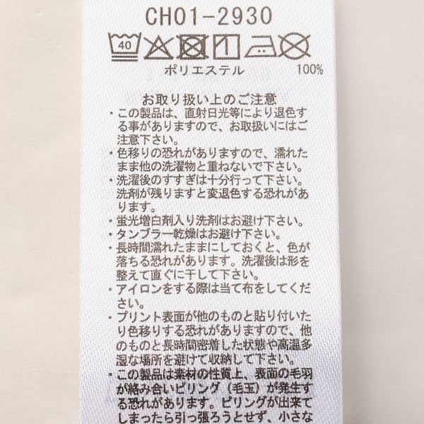CHUMS ( チャムス ) シナワバブービーロゴTシャツ 半袖 Tシャツ メンズ レディース ユニセックス トップス カットソー ロゴTシャツ UVカット ドライ ストレッチ アウトドア キャンプ フェス レジャー カジュアル 普段使い CH01-2930