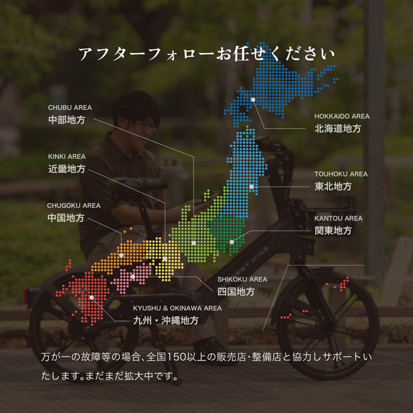 EVEREST XING CITY+ 電動アシスト自転車 20インチ 子供乗せ対応 通勤 通学 型式認定取得済み 電動自転車 ママにオススメ
