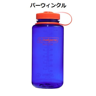 NALGEN ( ナルゲン ) 【 COLOR BLOCK 】 広口1.0L Tritan Renew | 水筒 | ボトル | 持ち運び | スポーツ | ジム | キャンプ | レジャー | トレッキング | 登山 | ハイキング | フィットネス | なるげん