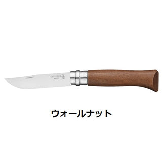 ナイフ・刃物