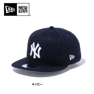 NEW ERA ( ニューエラ ) 9FIFTY ニューヨーク ・ ヤンキース ネイビー × ホワイト 帽子 | キャップ | レジャー | キャンプ | アウトドア | サイズ調整 | 14524951