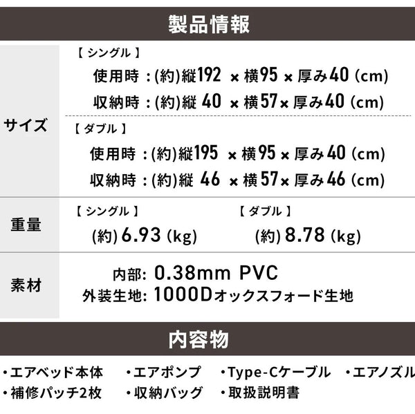 WAQ ( ワック ) AIR BED シングル | ダブル | アウトドア | キャンプ | 寝具 | エアベッド | 快適 | 寝返り | 熟睡 | コンパクト | ボタン | 押すだけ | 簡単 | わっく