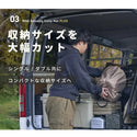 WAQ ( ワック ) Relaxing CampMat PLUS | 電動ポンプ付き | 10cm | キャンプマット | シングル | ダブル | アウトドア | キャンプ | 寝具 | コンパクト | 快適 | ワイド