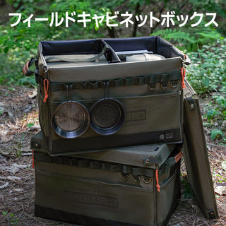 KZM OUTDOOR（ カズミ アウトドア ）フィールキャビネットボックス K23T3Z05