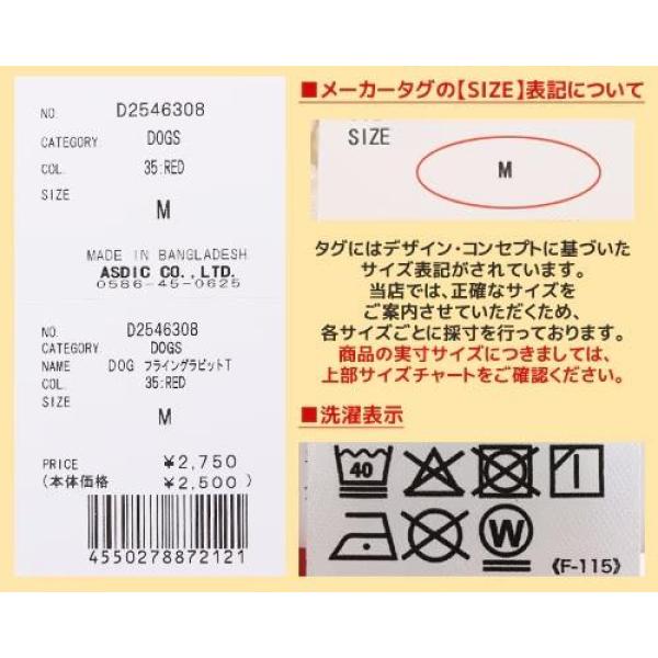 KRIFF MAYER ( クリフメイヤー ) フライングラビットT | DOG | D2546308 | ペット用品 | ペアルック | ノースリーブ | ドッグウェア | 犬 | 伸縮性 | お揃い | 袖なし | 散歩 | オシャレ | くりふめいやー