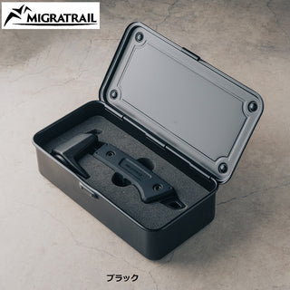 MIGRATRAIL ( ミグラトレイル ) フィットハンマー ウィズ ツールボックス | アウトドア | キャンプ | ハンマー | コンパクト | 手のひらサイズ | ミニマム | 強靭 | ツールBOX | 収納 | ペグ抜き | ペグ収納 | ルミナス | ブラック | G6428 | G6427 | みぐらとれいる