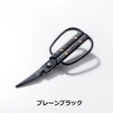 FEDECA ( フェデカ ) キッチンハサミ | ハサミ | キッチン用品 | ウッドハンドル | ステンレス | カーブ | 引き切り | 分解  | 水洗い | 耐水 | アウトドア | キャンプ | かっこいい | プレゼント