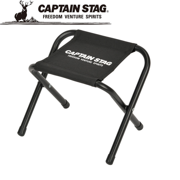 CAPTAIN STAG ( キャプテンスタッグ ) グラシア スツール ミニ | ブラック | 椅子 | イス | 折りたたみ | コンパクト | キャンプ | アウトドア | レジャー | 広げるだけ | 簡単 | アウトドアチェア | チェア | UC-1904 | キャプスタ